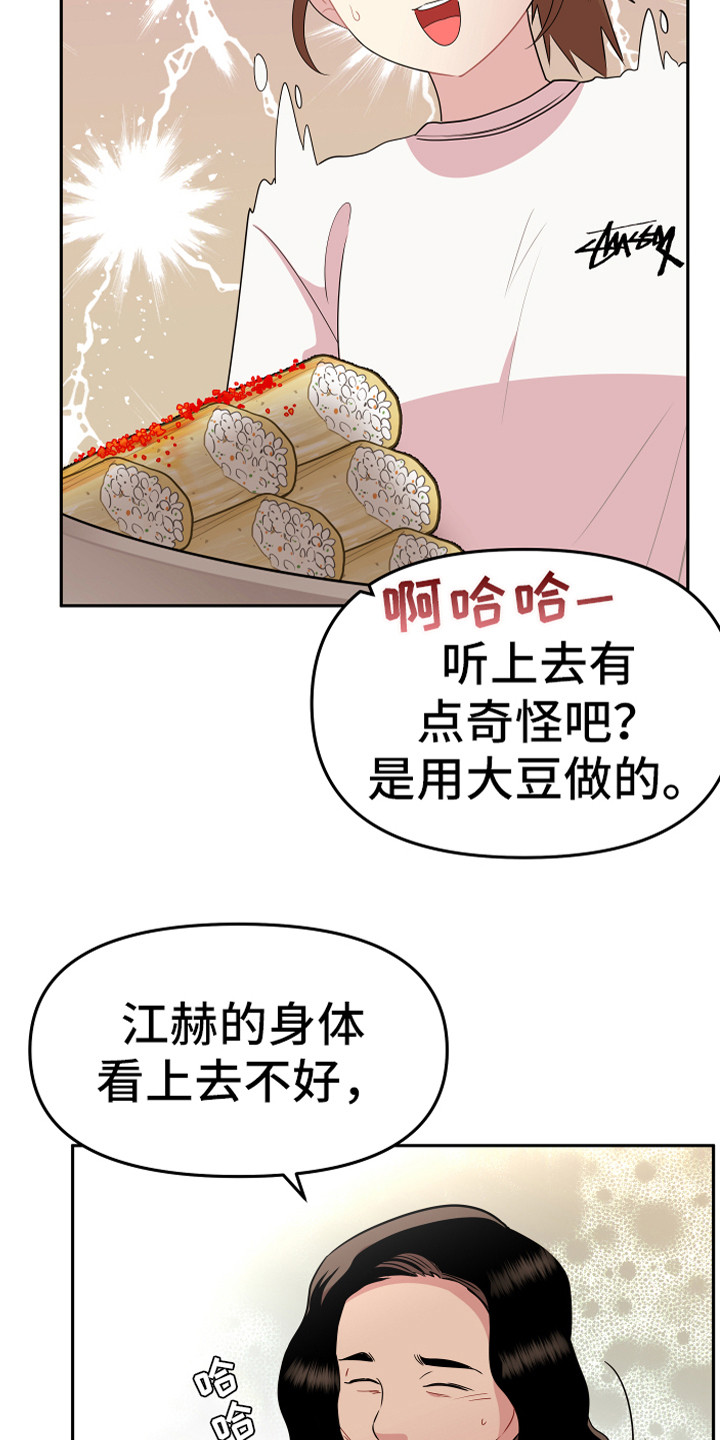 第17章：脱北者17