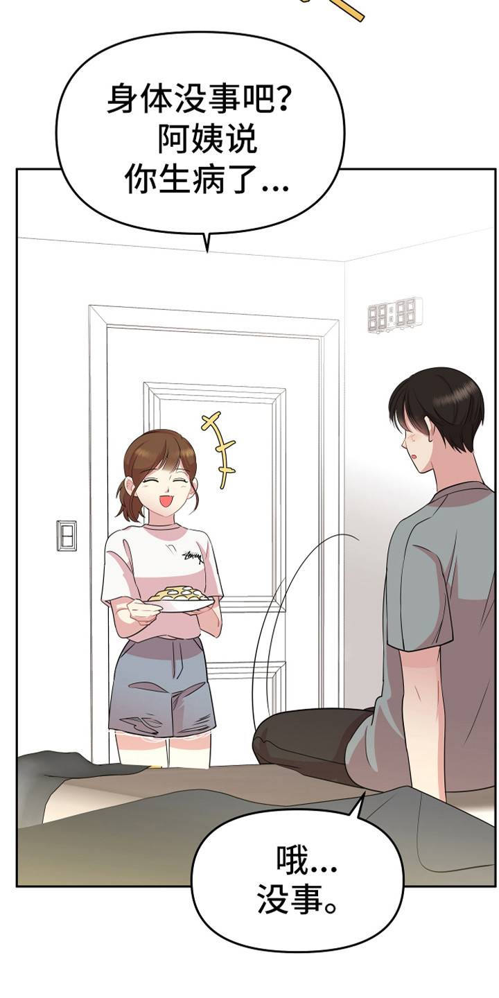 第17章：脱北者21