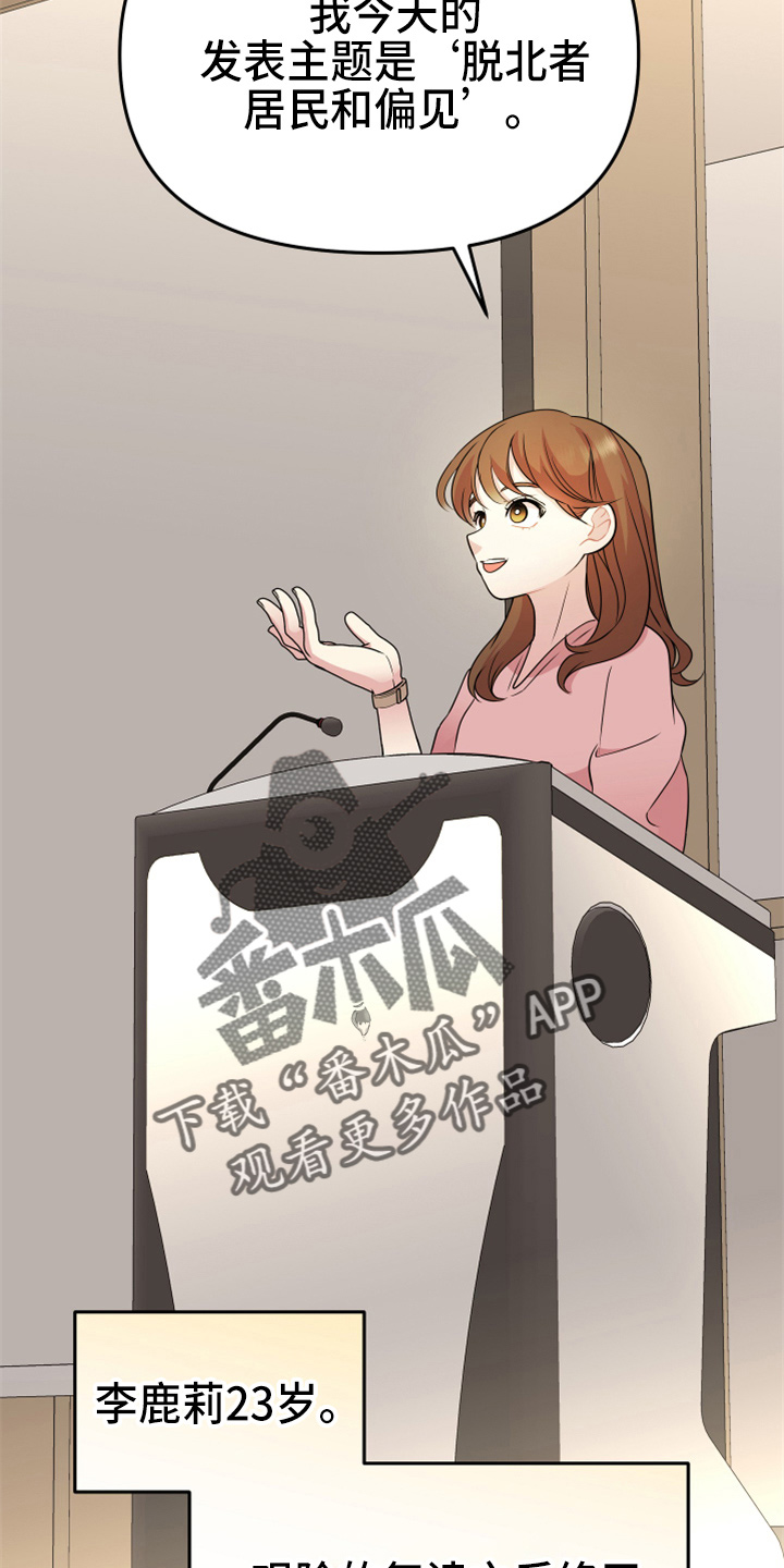 第21章：【完结】我喜欢你11