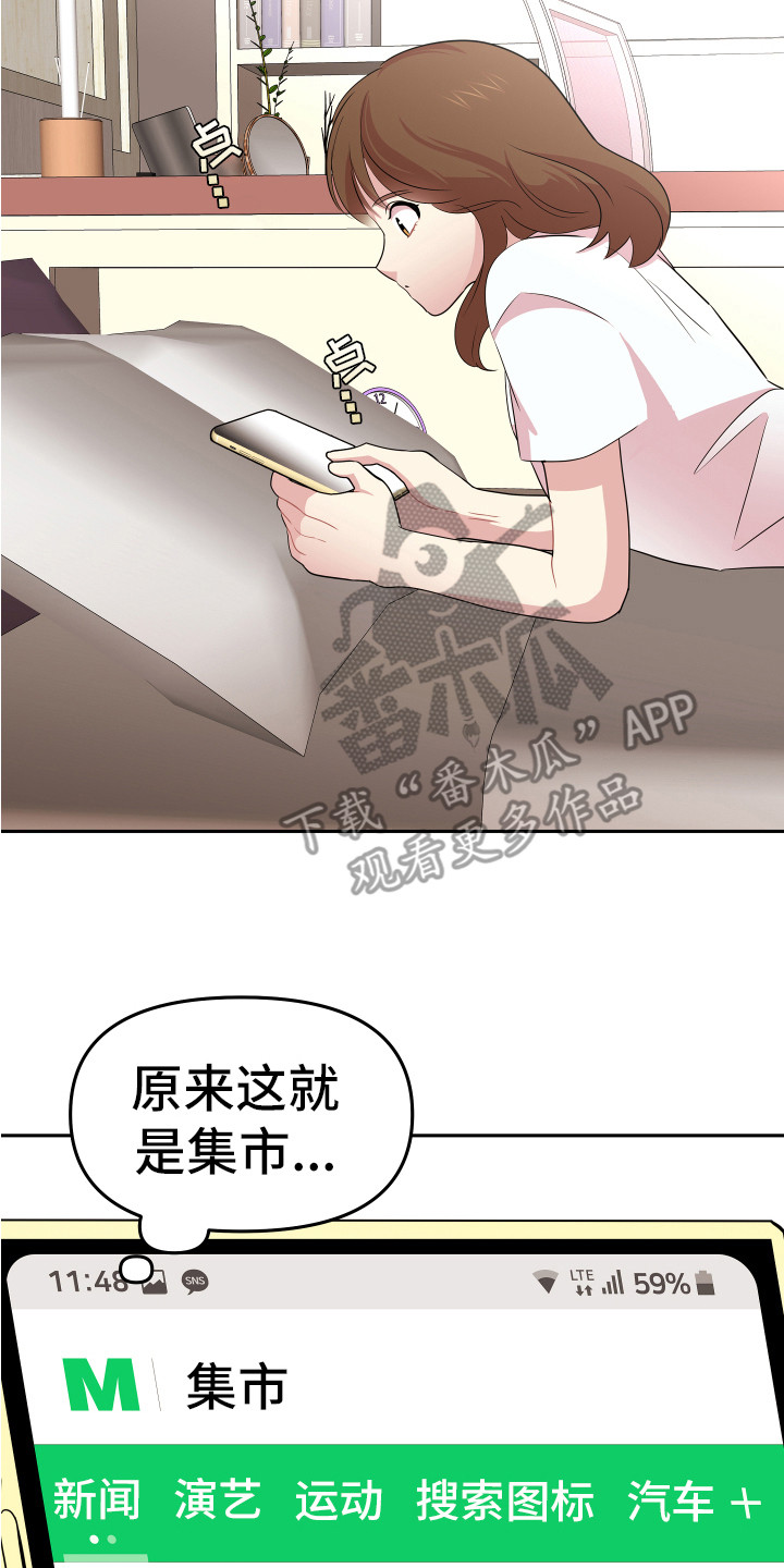 第14章：东西丢了1