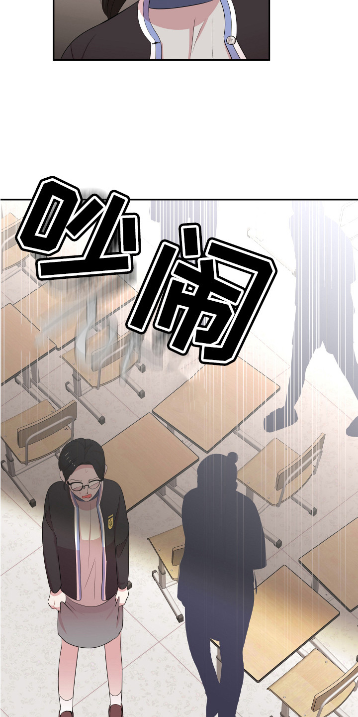 第15章：怀疑对象2