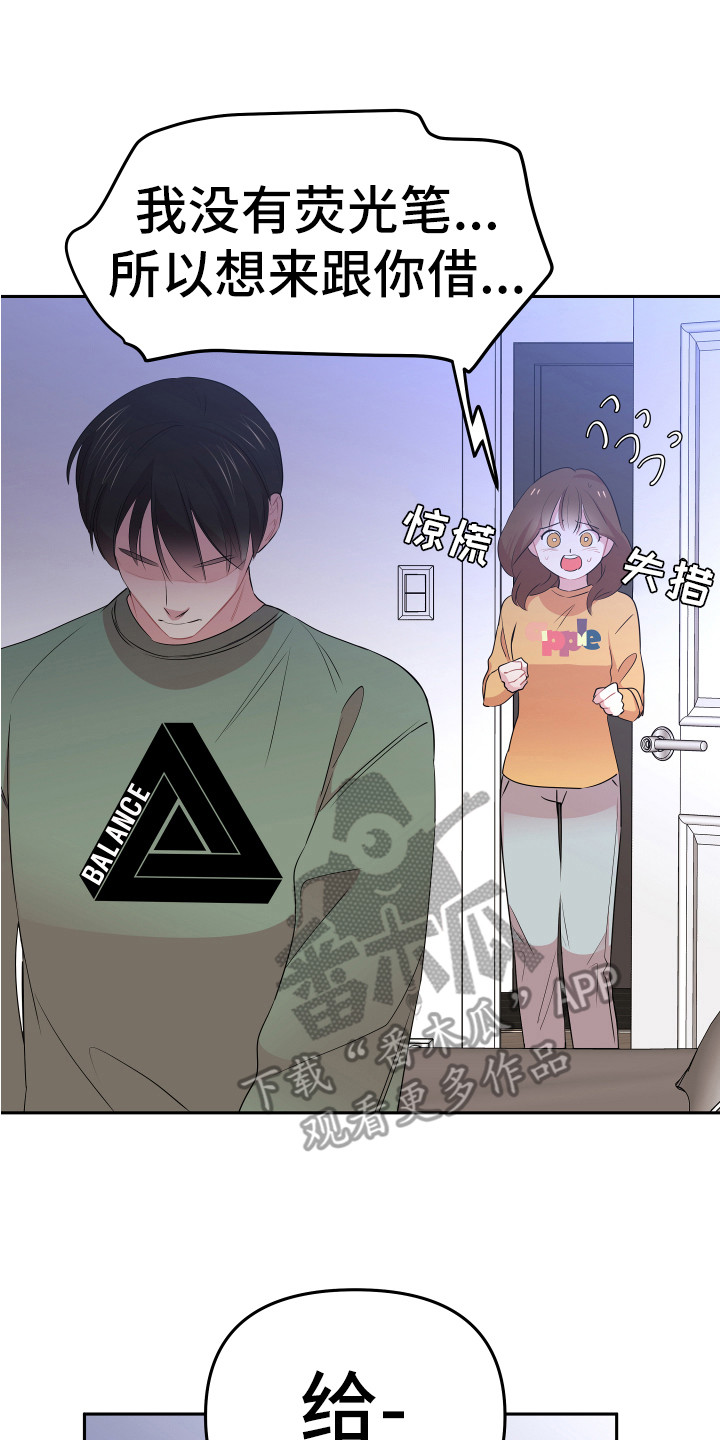 第9章：进房间16