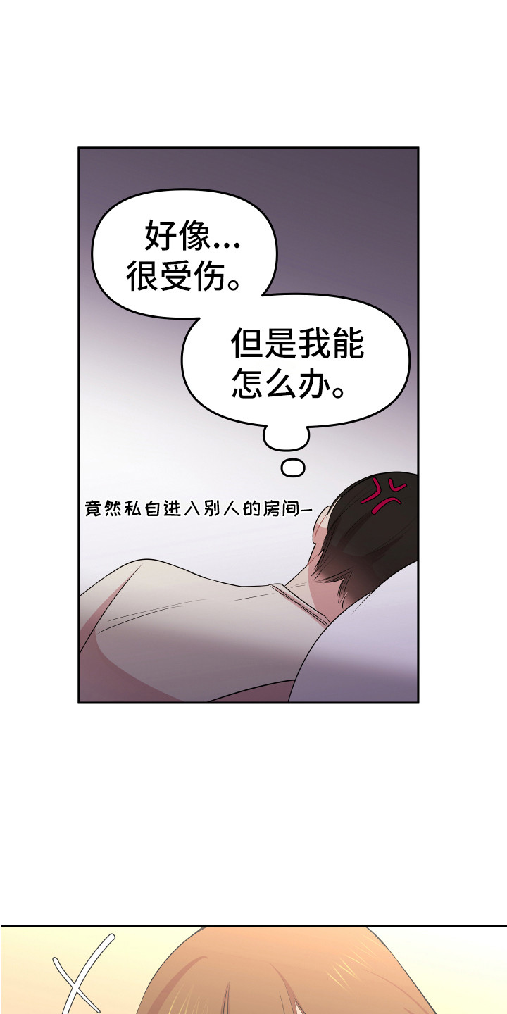 第9章：进房间22