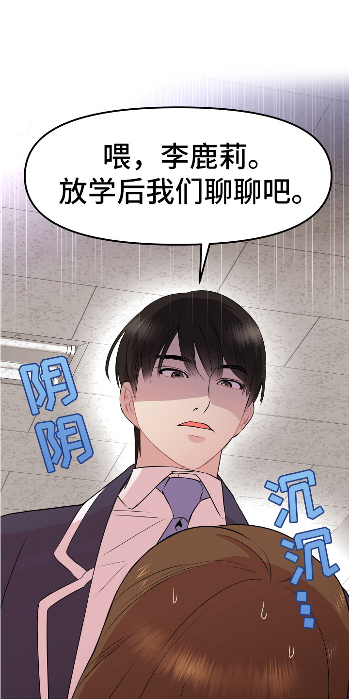 第6章：聊聊吧17