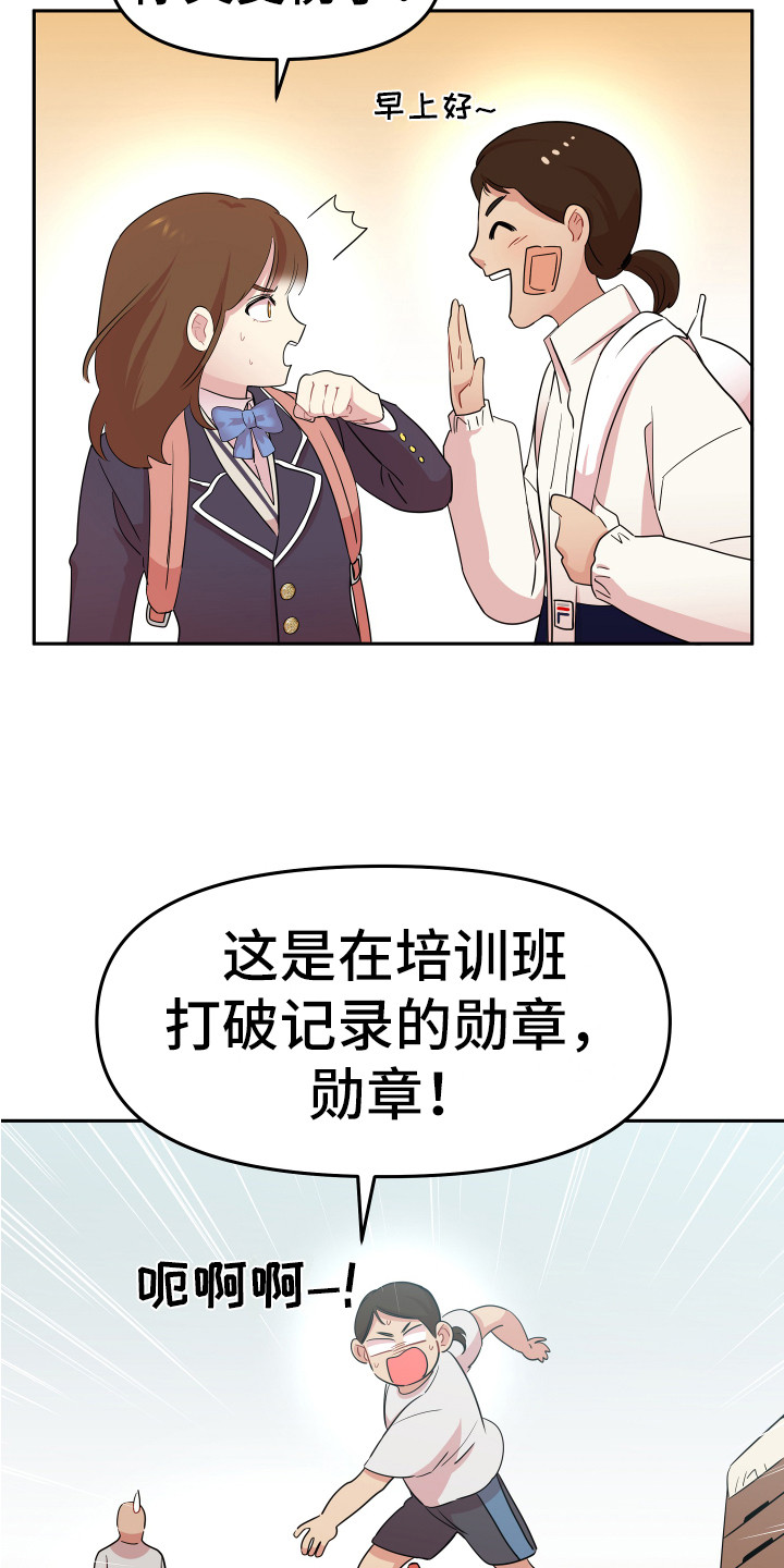 第1章：略感迷茫11