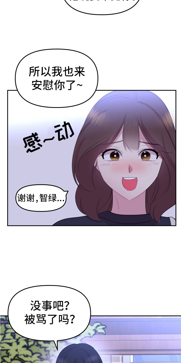 第16章：想办法10