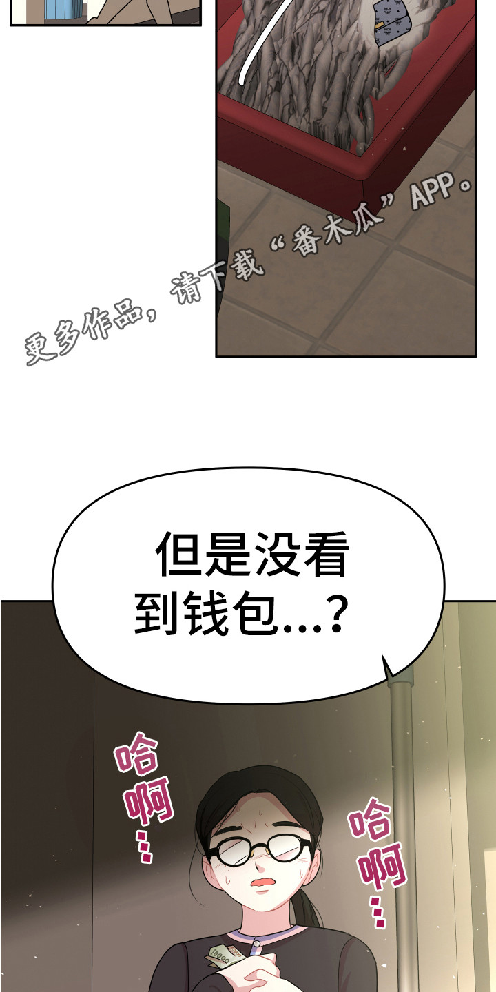 第11章：钱包10