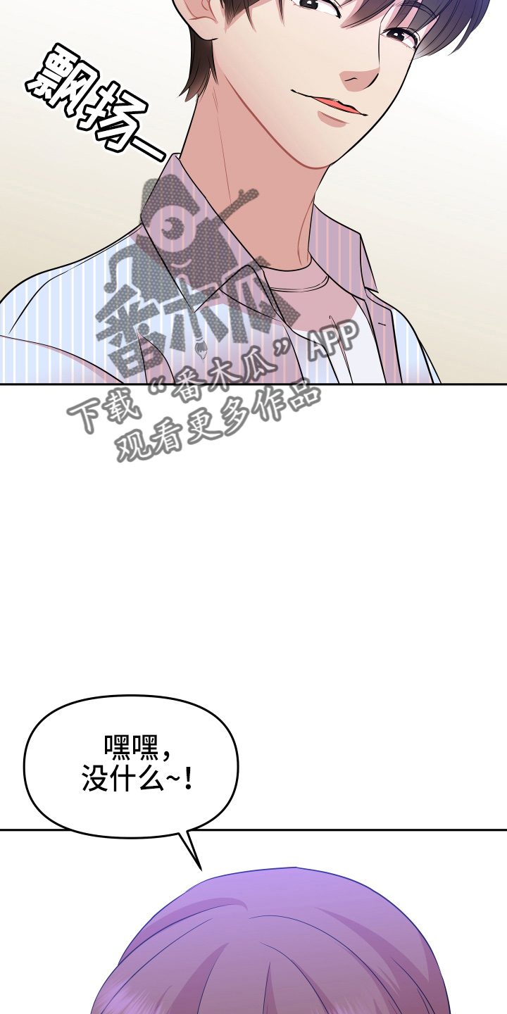 第20章：约会27