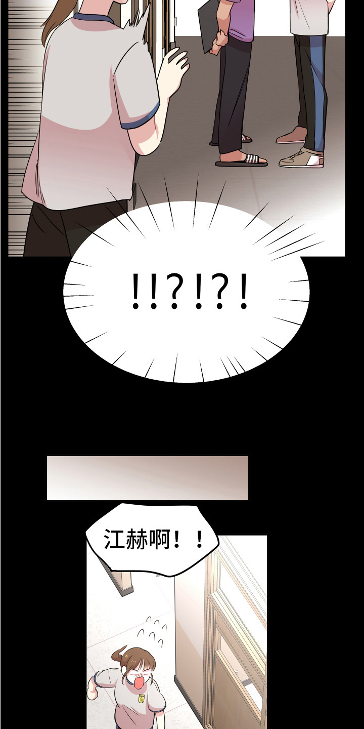 第5章：印象6