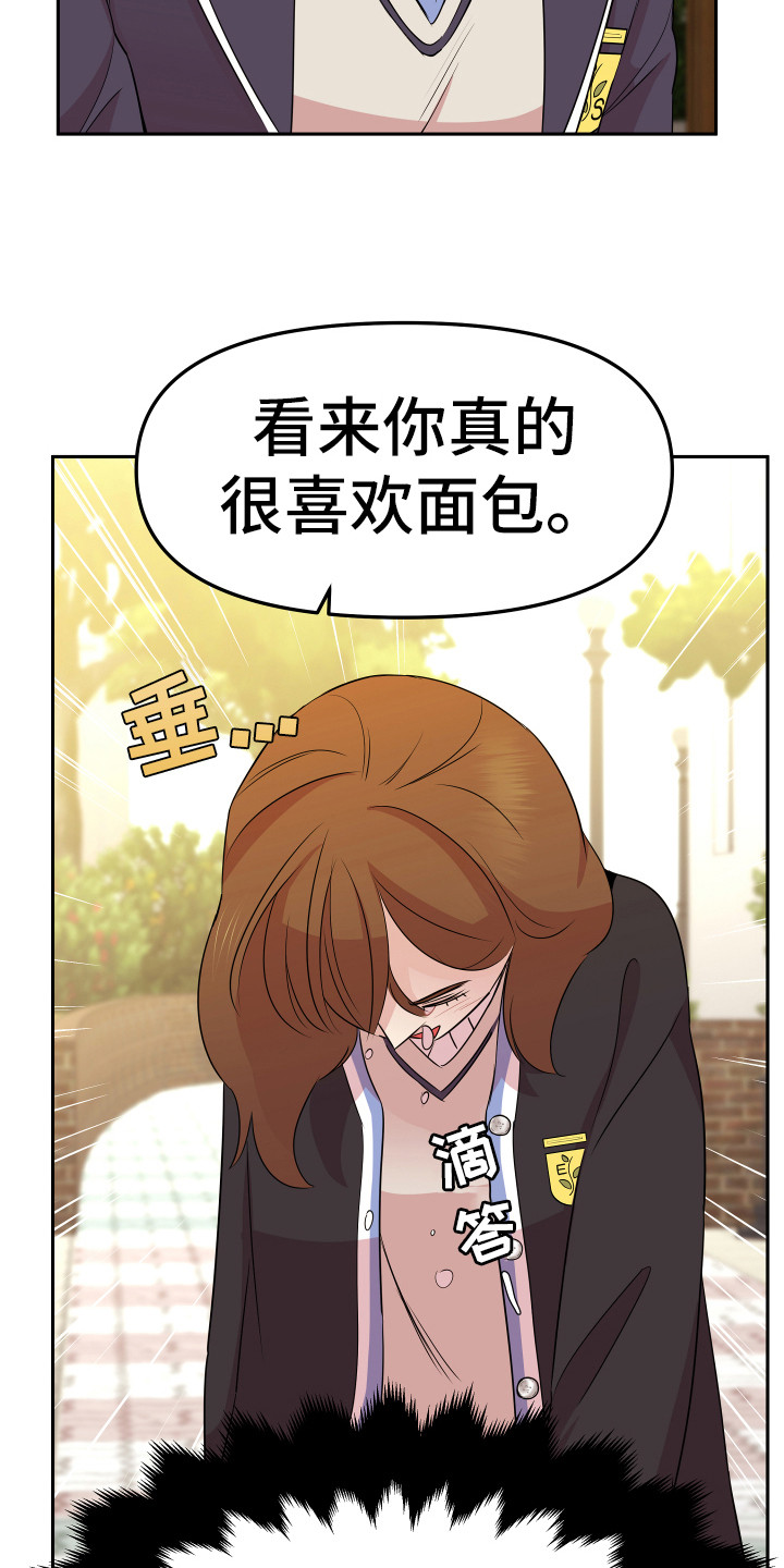 第7章：封口费14