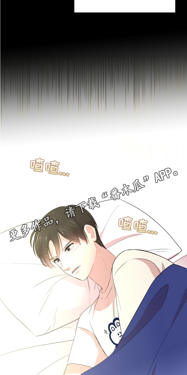 第10章：嘲笑10