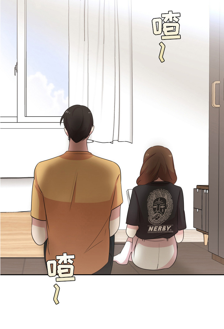第13章：追星聚会20