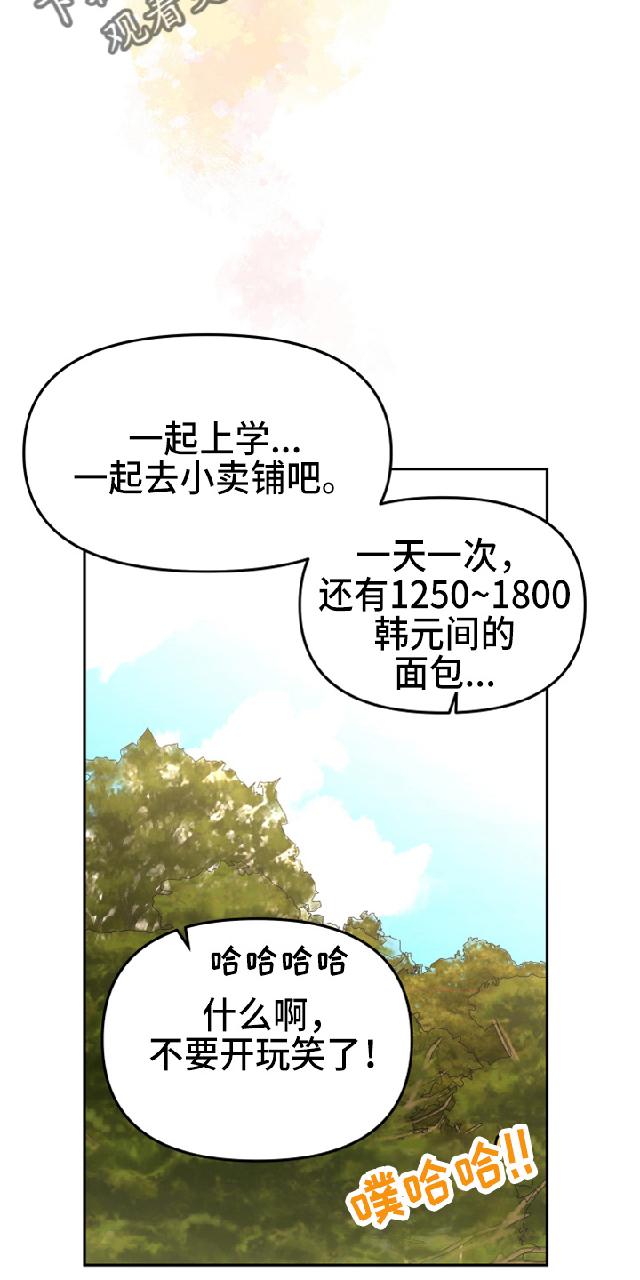 第21章：【完结】我喜欢你5