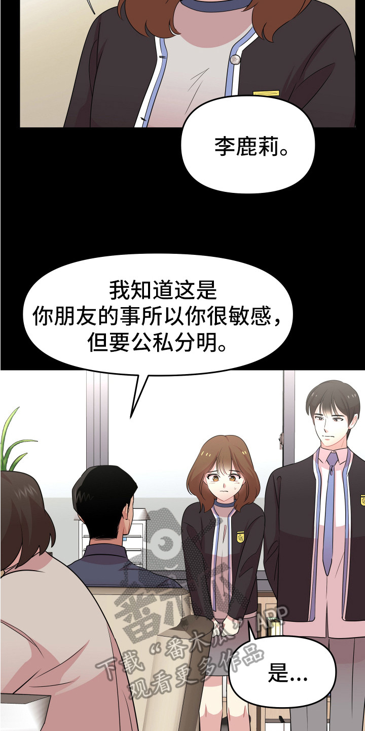第12章：厌恶一切13