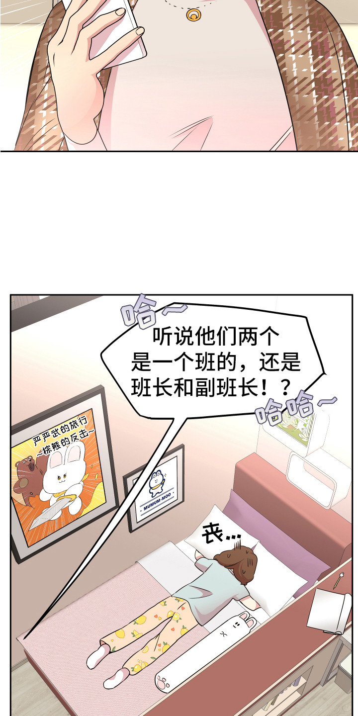 第5章：印象17