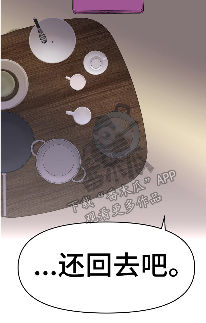 第19章：担惊受怕17