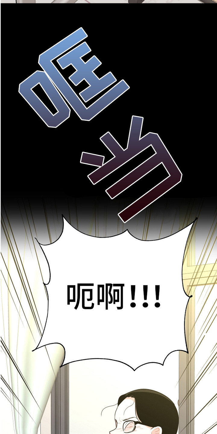 第19章：担惊受怕10