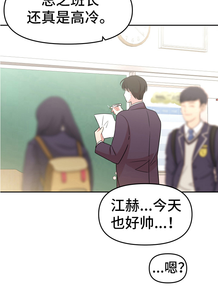 第1章：略感迷茫22