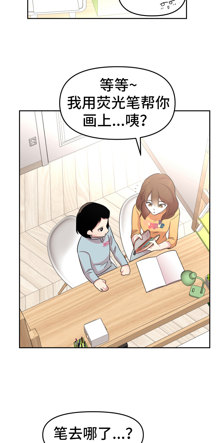 第9章：进房间5