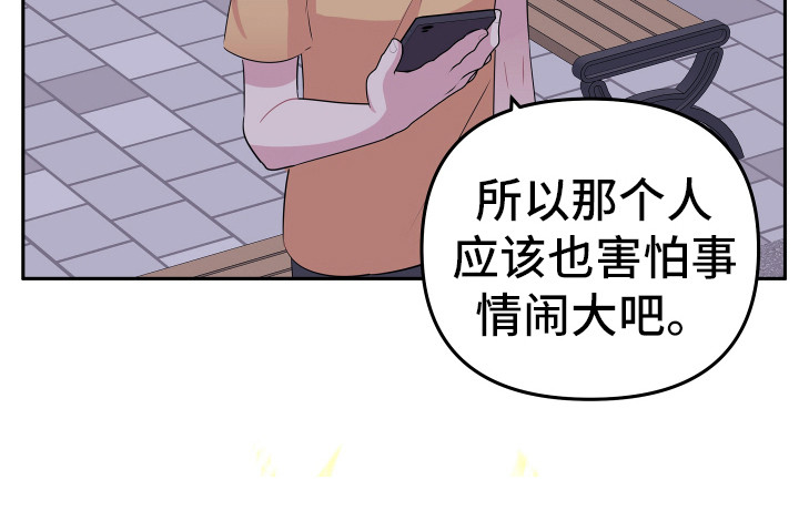 第16章：想办法20