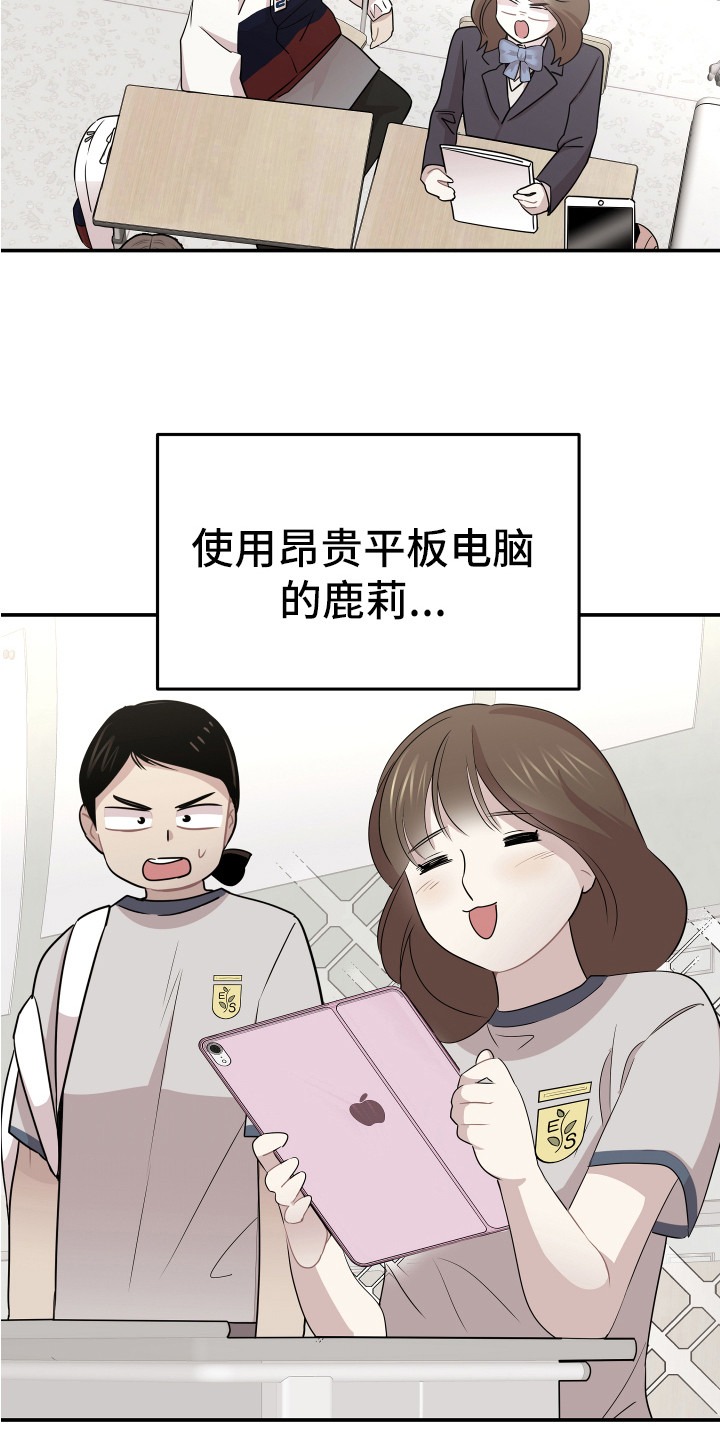 第12章：厌恶一切2