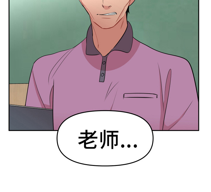 第15章：怀疑对象9