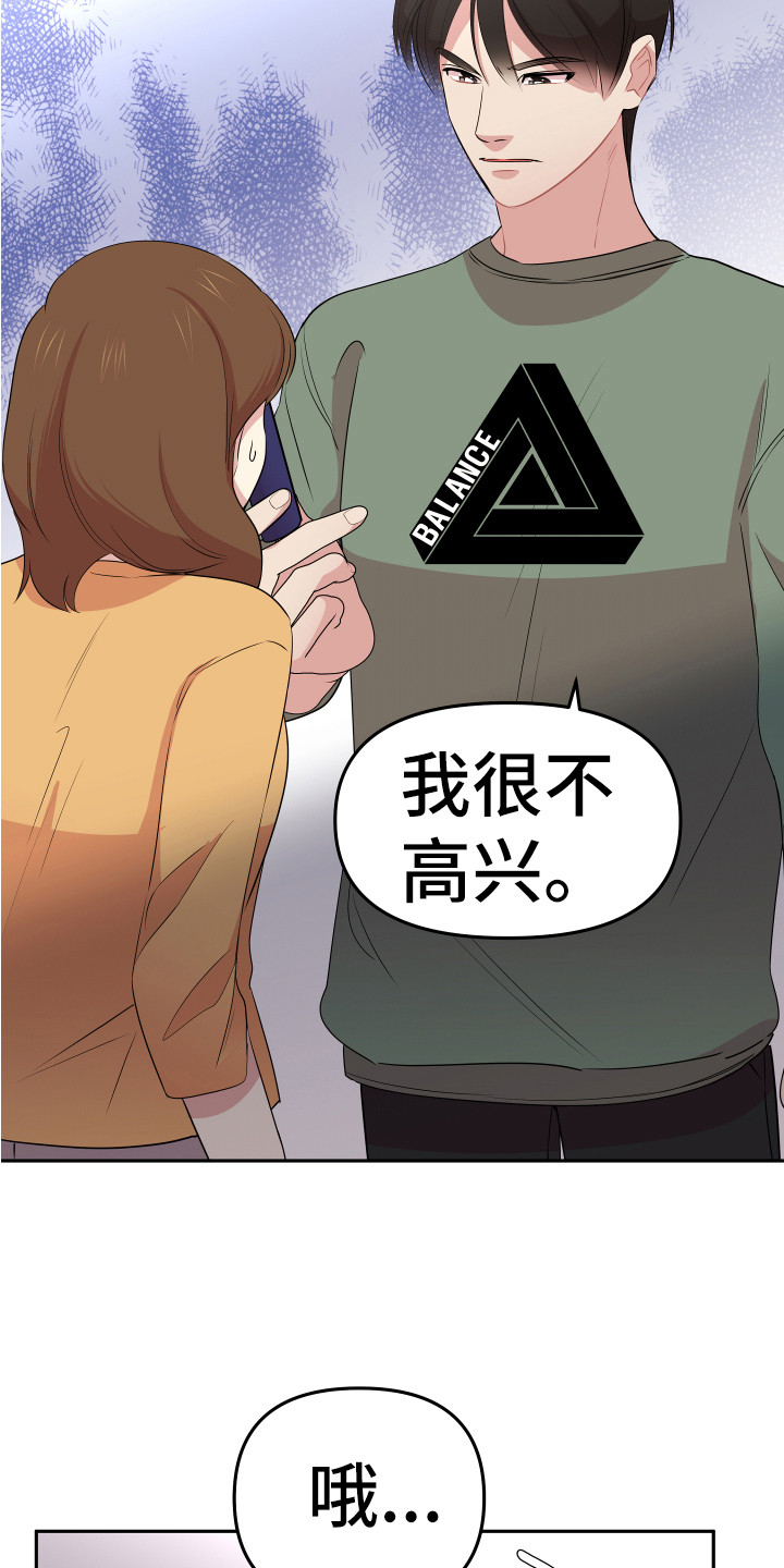 第9章：进房间18