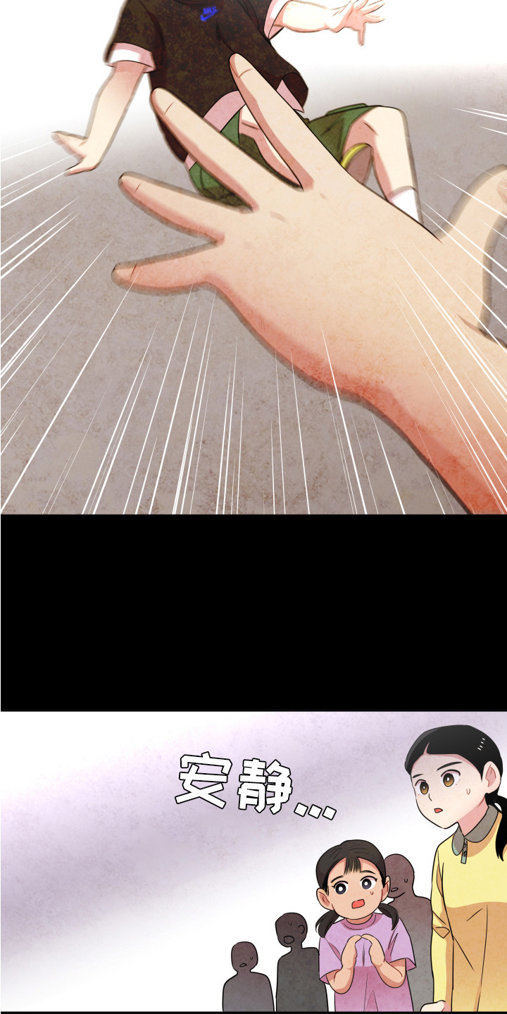 第10章：嘲笑5