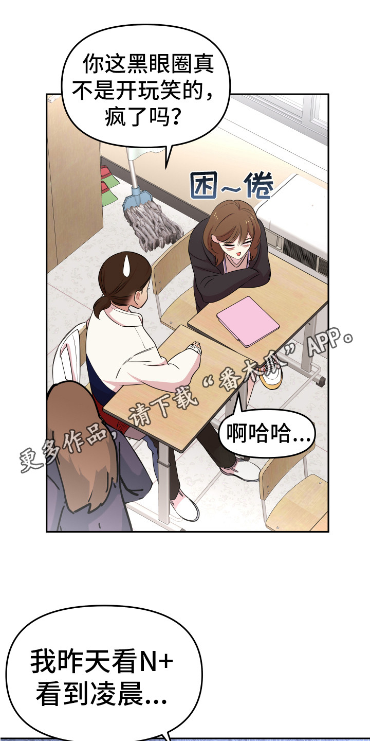 第6章：聊聊吧10