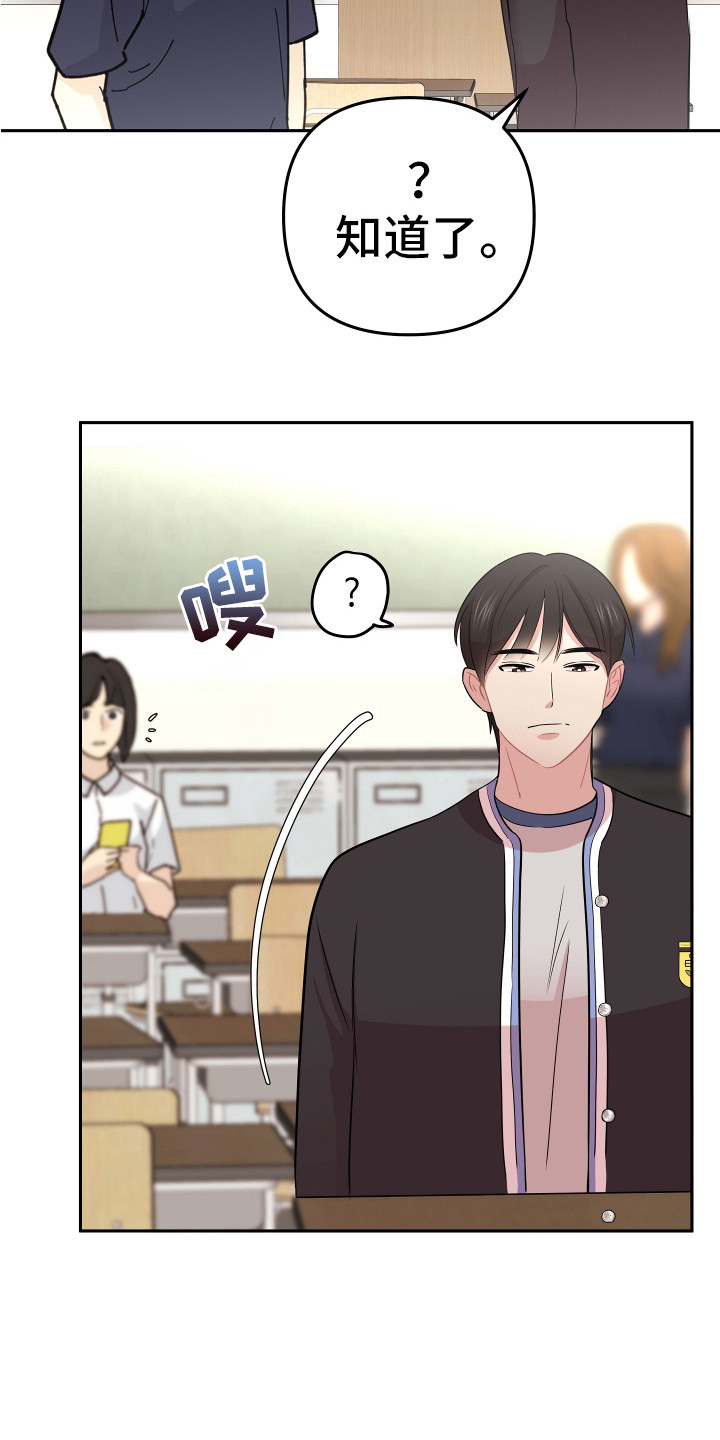第17章：脱北者5
