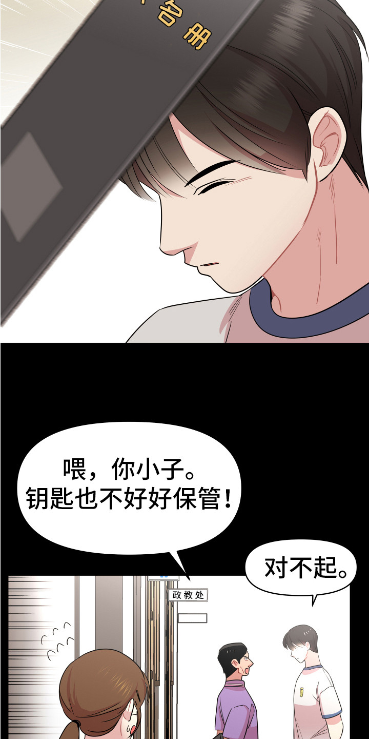 第5章：印象5