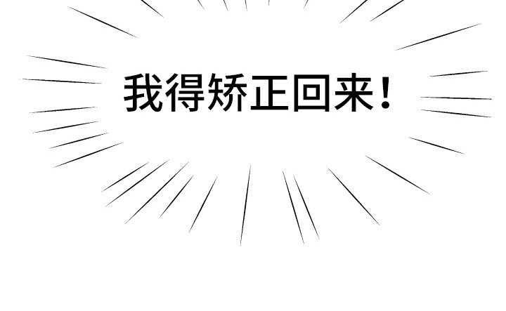 第8章：严严武19