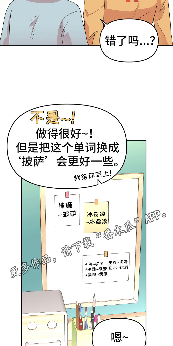 第9章：进房间4