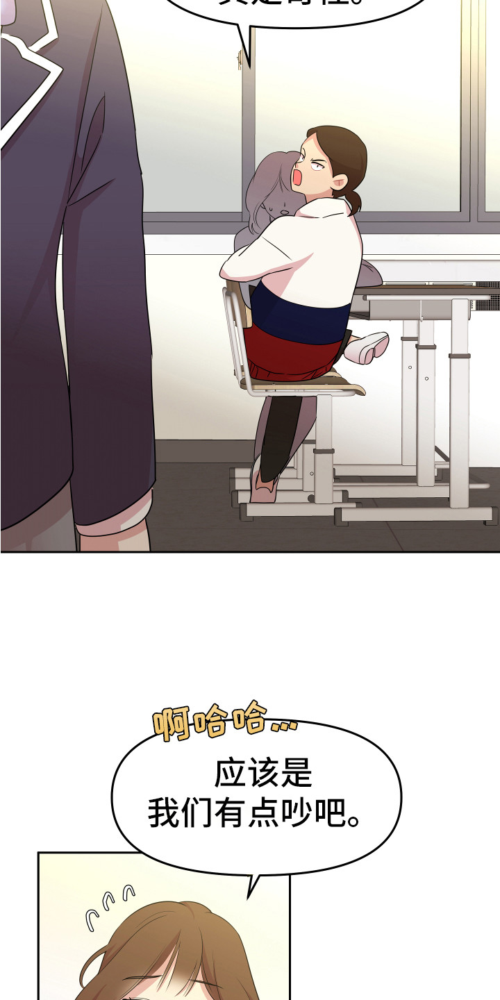 第6章：聊聊吧15