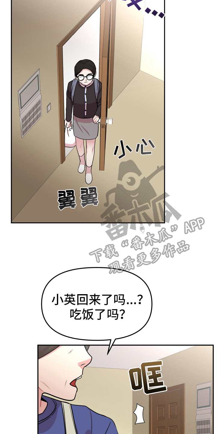 第11章：钱包13