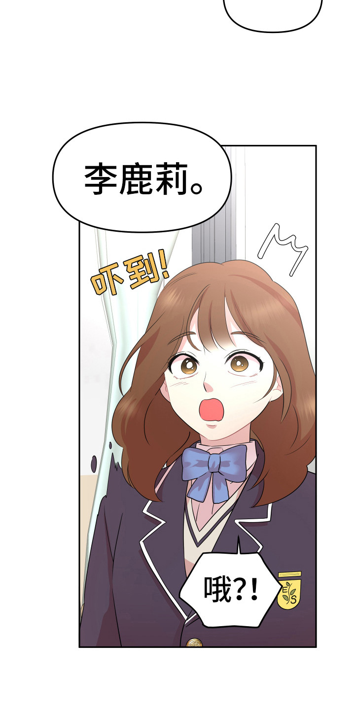 第1章：略感迷茫19