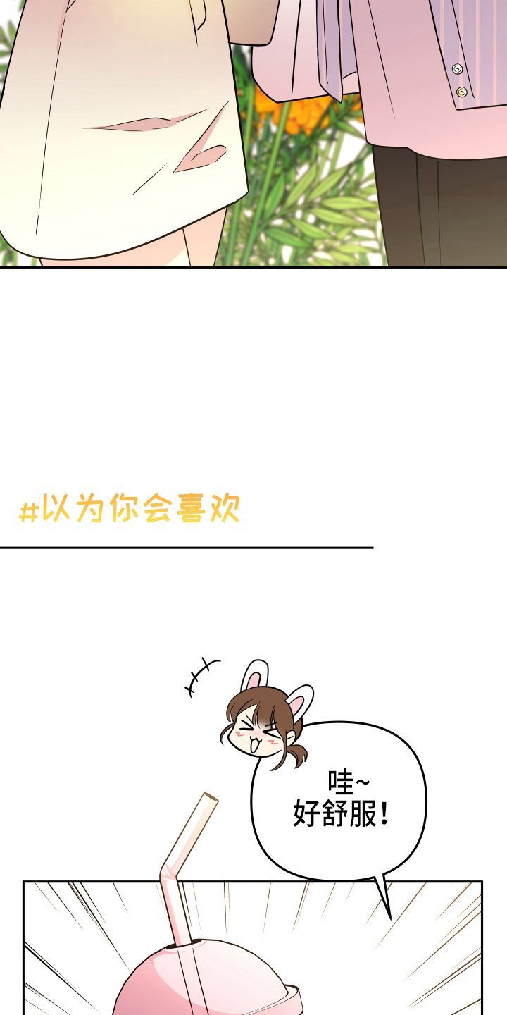 第20章：约会24