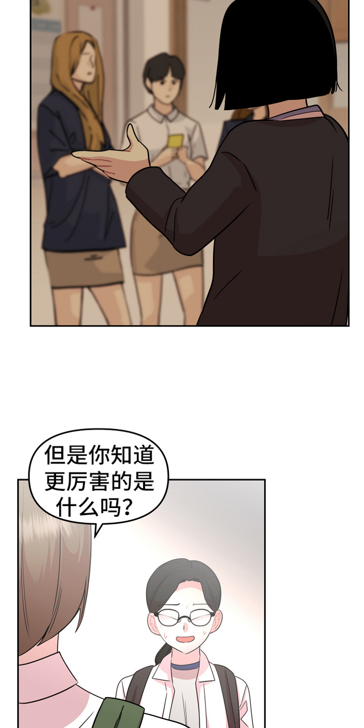 第19章：担惊受怕23