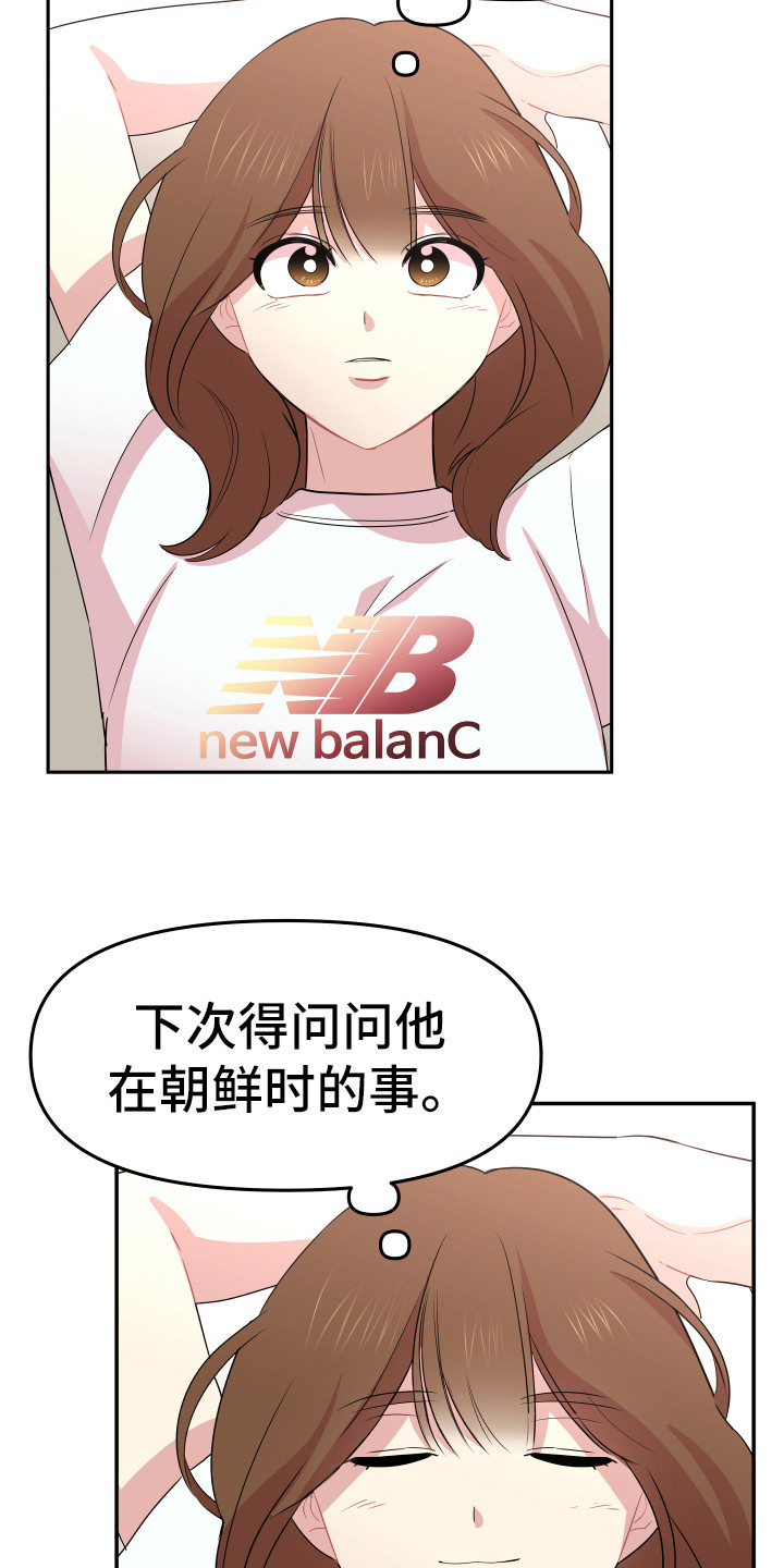 第14章：东西丢了5