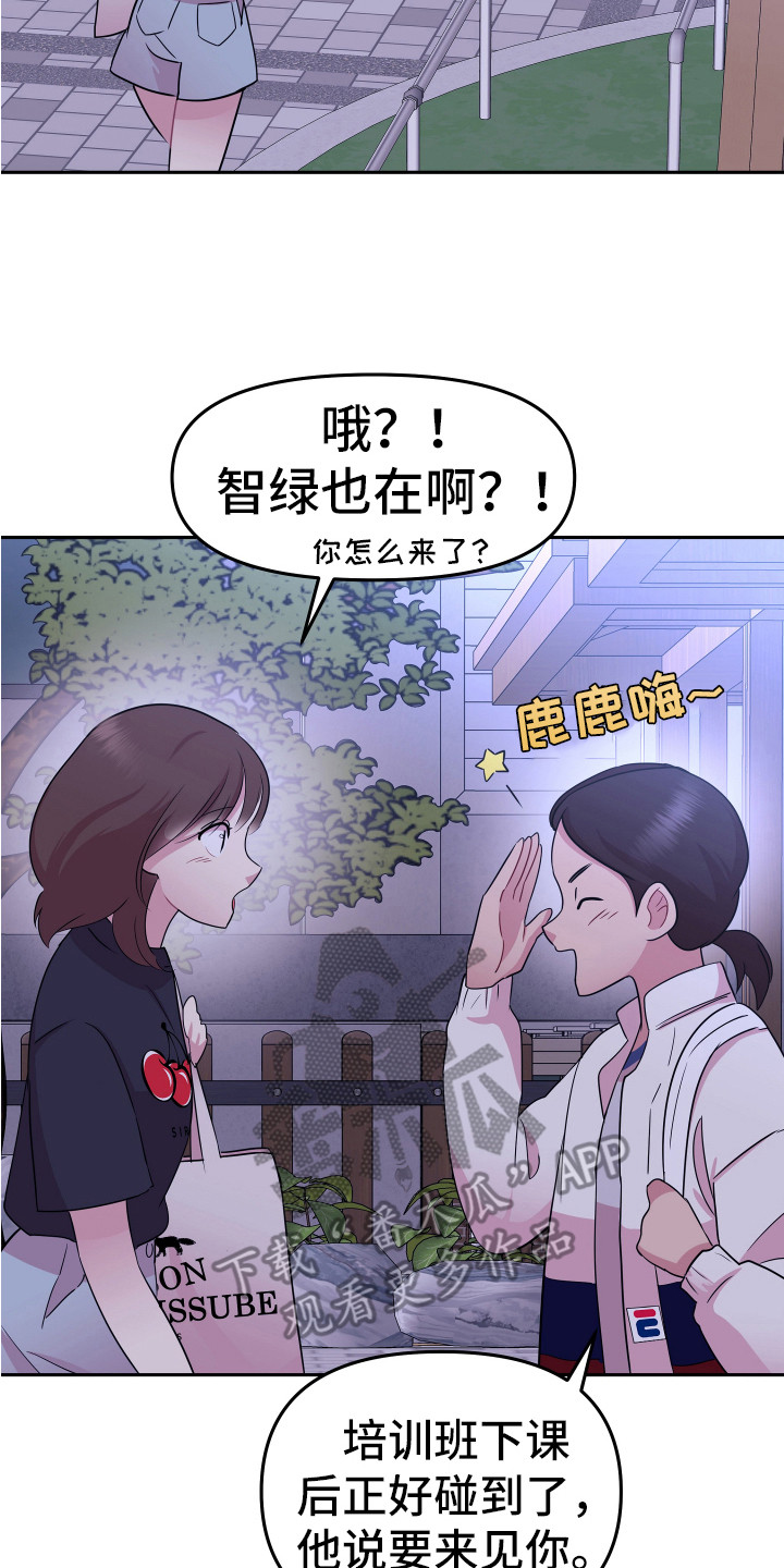 第16章：想办法9