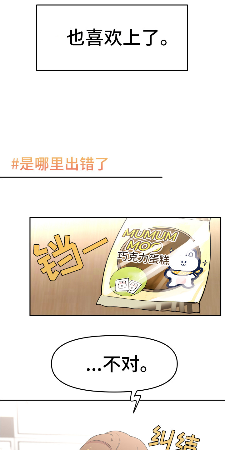 第8章：严严武12