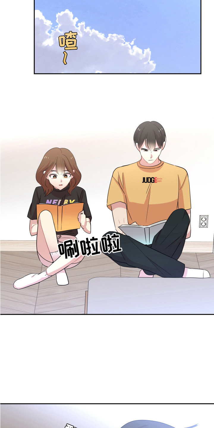 第13章：追星聚会17