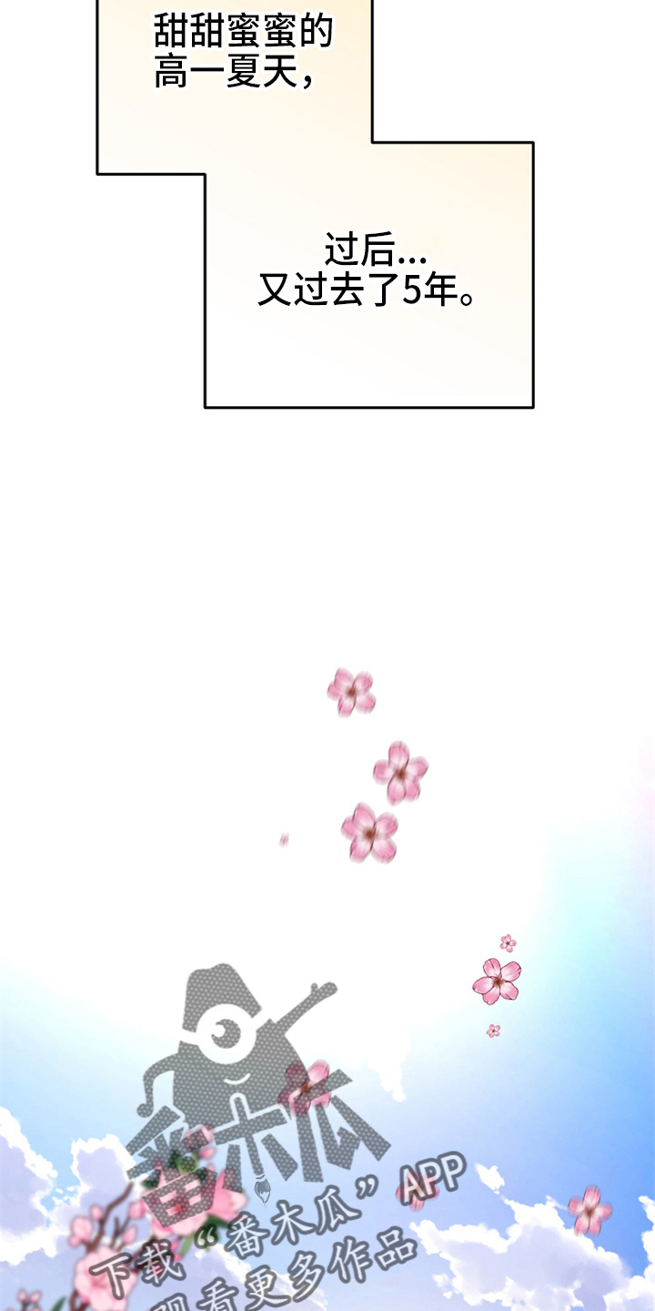 第21章：【完结】我喜欢你8