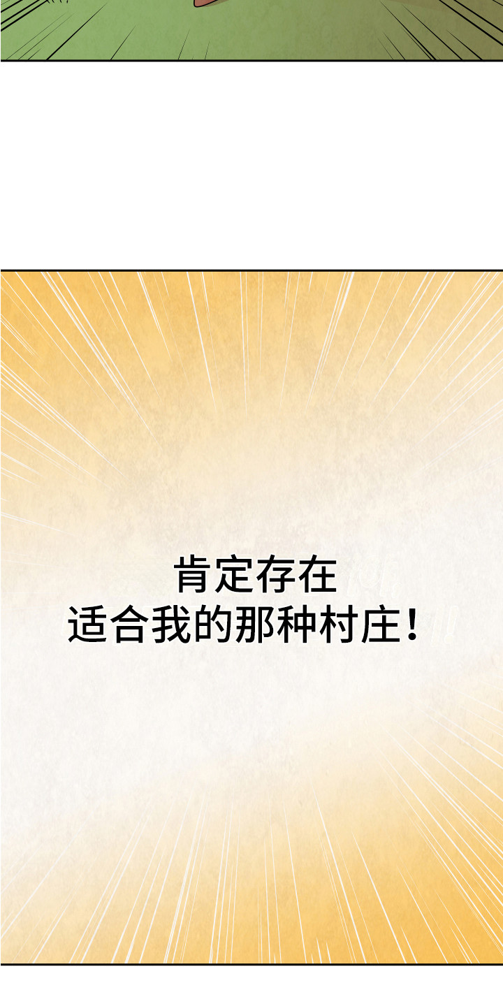 第8章：严严武8