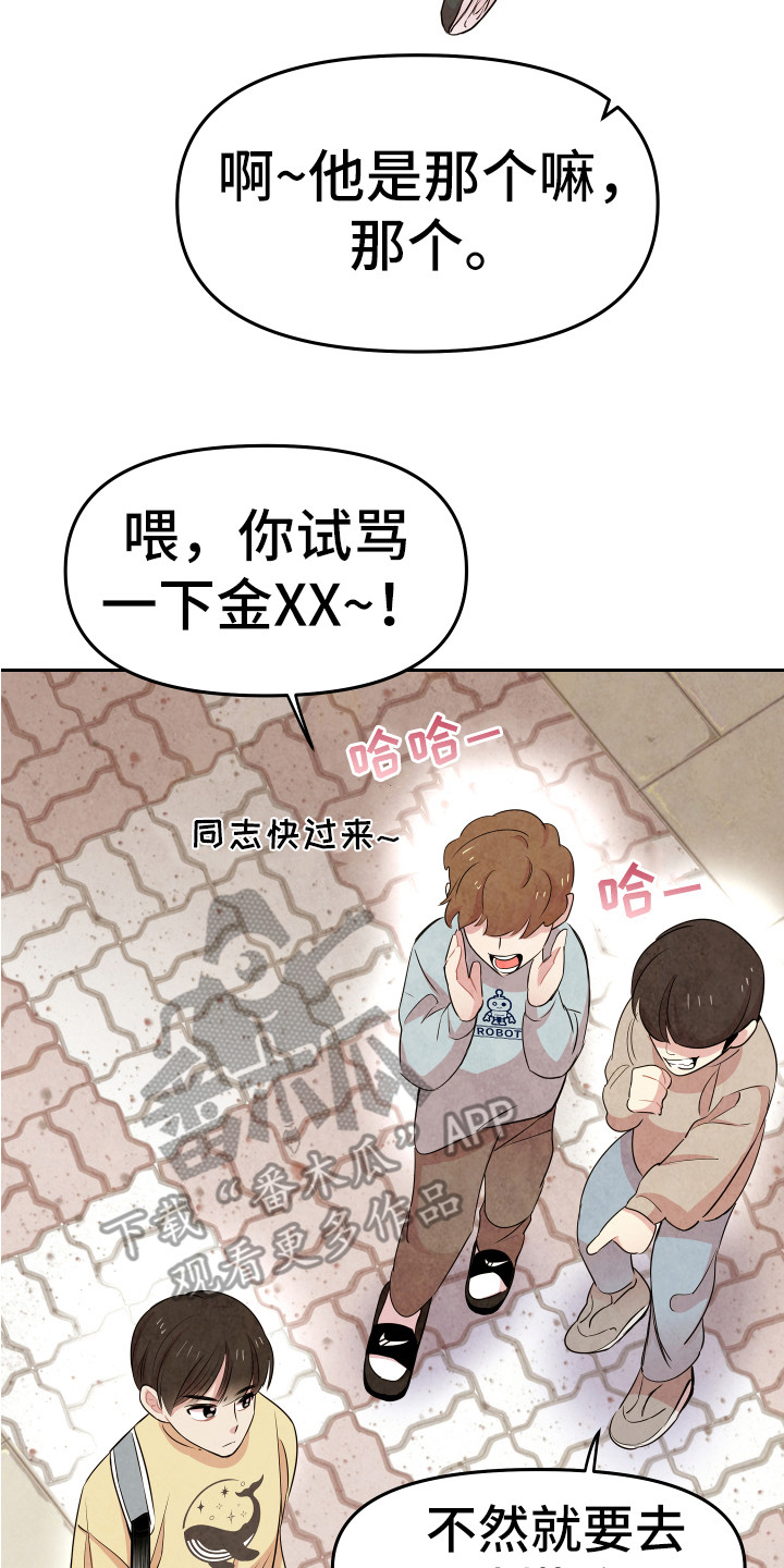 第6章：聊聊吧1
