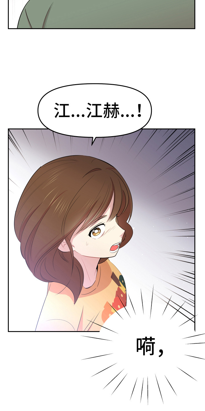 第9章：进房间15
