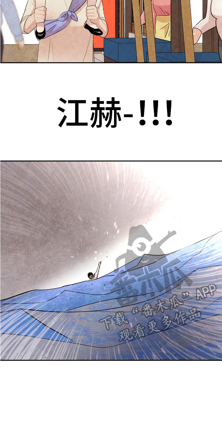 第13章：追星聚会13