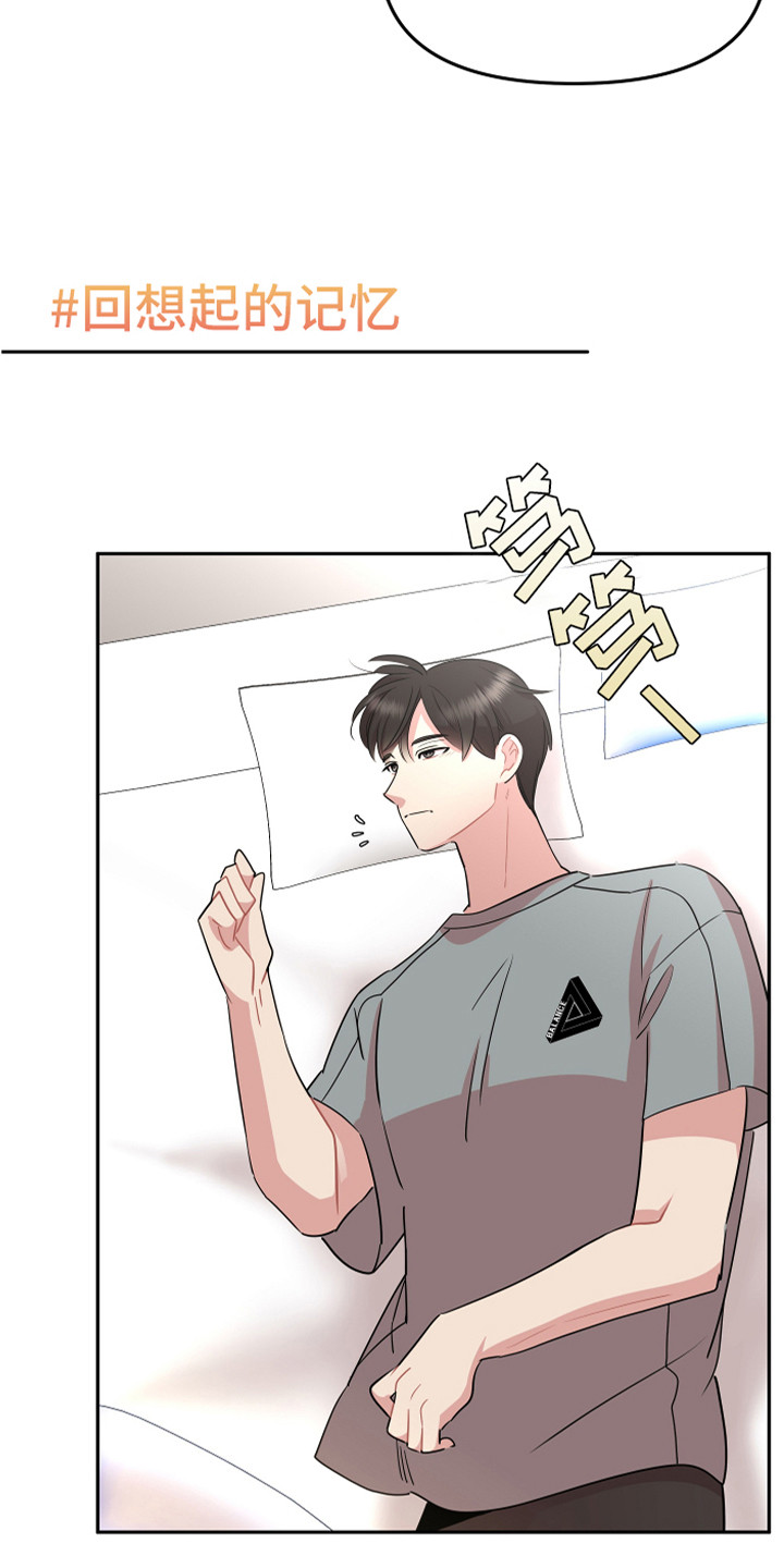 第17章：脱北者19