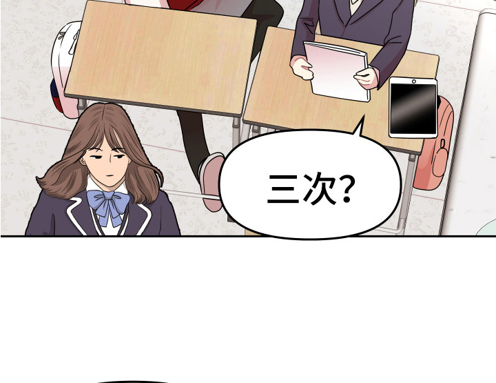 第1章：略感迷茫15