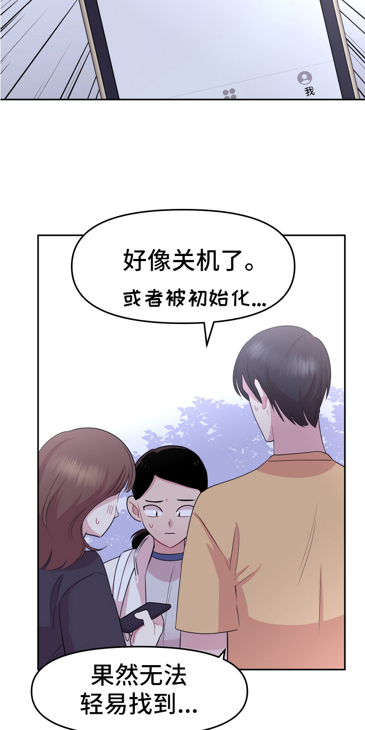 第16章：想办法16